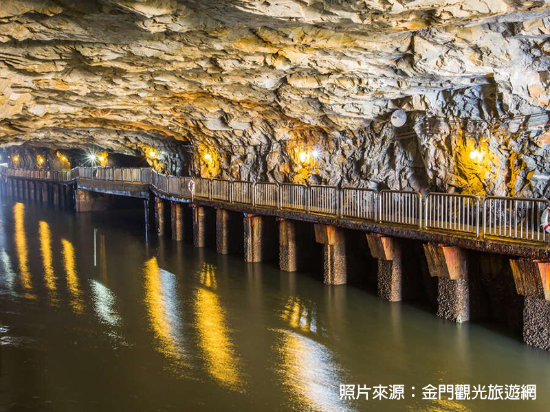 【探索城市小旅行】金門大橋行烈嶼一日遊﹝09:00~15:00﹞